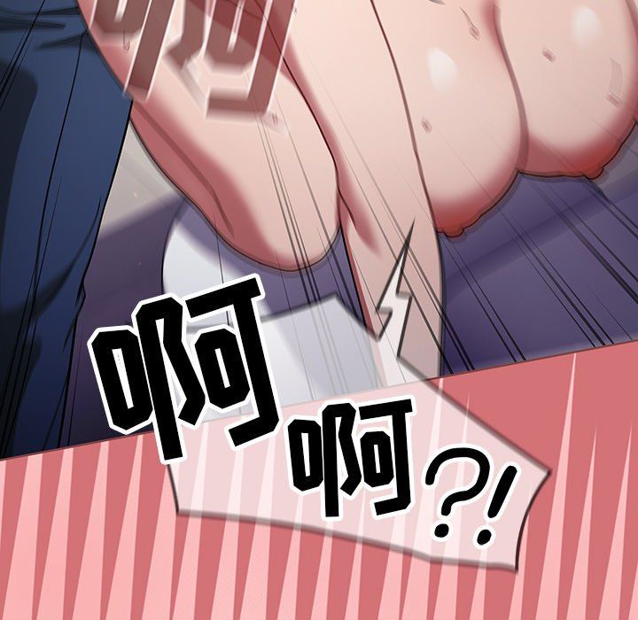 调教开关第29话