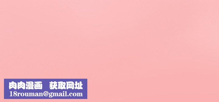 调教开关第29话