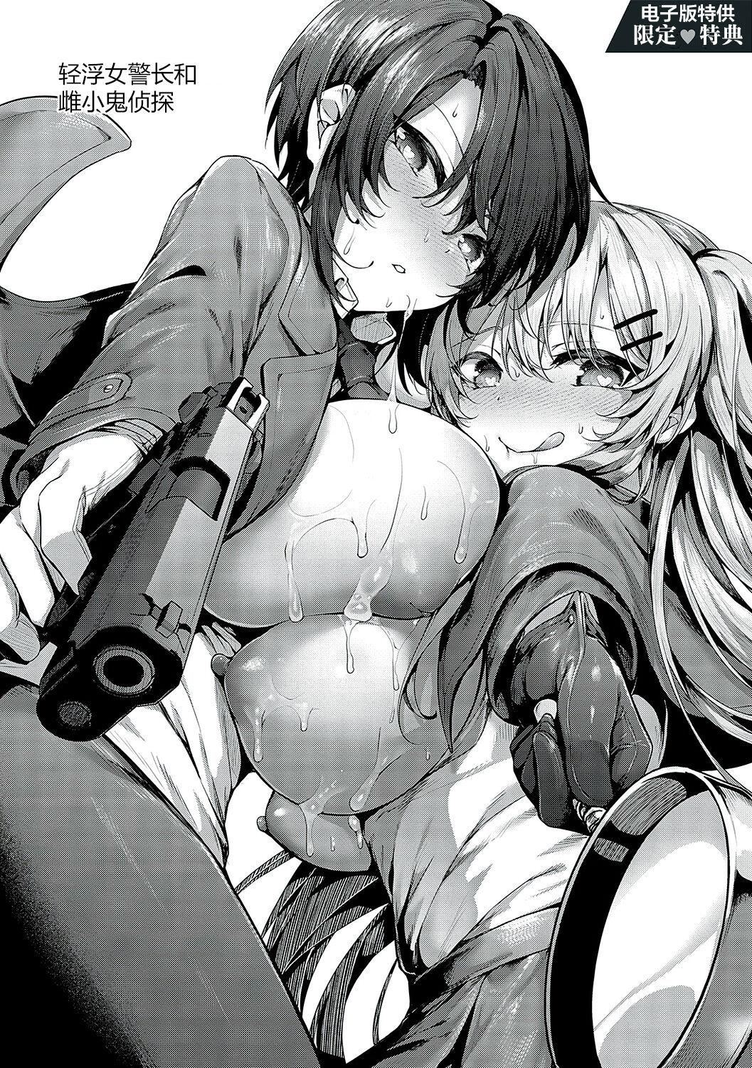 [うこ]生イキらぶほーる[白楊漢化組][DL版][うこ]生イキらぶほーる[白楊漢化組][DL版]