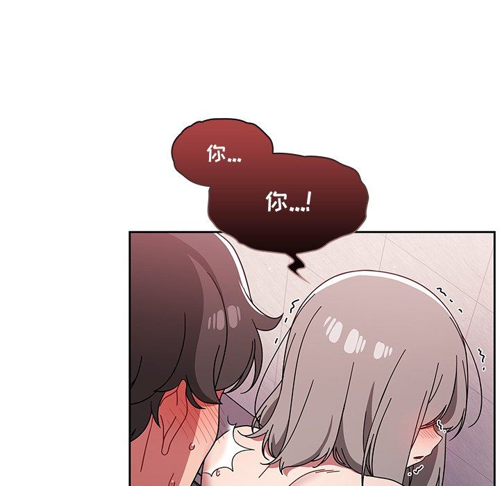 調教開關第30話