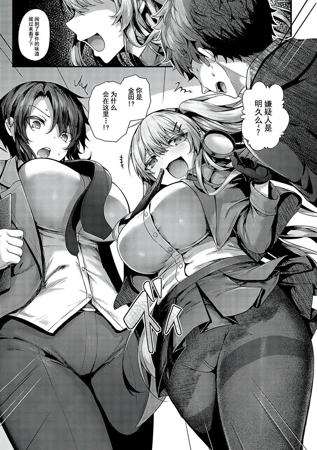 [うこ]生イキらぶほーる[白杨汉化组][DL版][うこ]生イキらぶほーる[白杨汉化组][DL版]