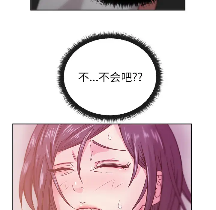 漫画吧的秀晶第41章