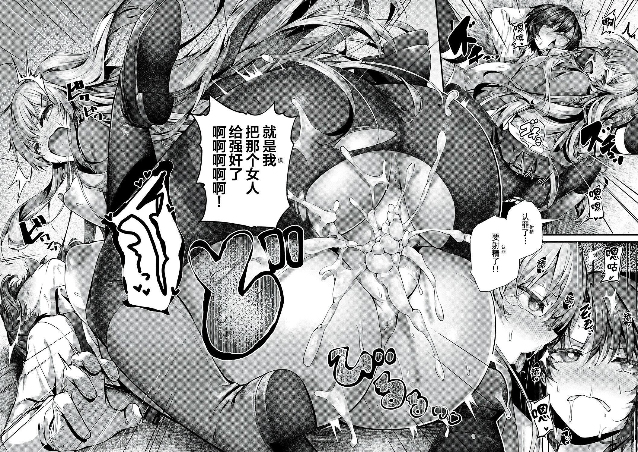 [うこ]生イキらぶほーる[白杨汉化组][DL版][うこ]生イキらぶほーる[白杨汉化组][DL版]