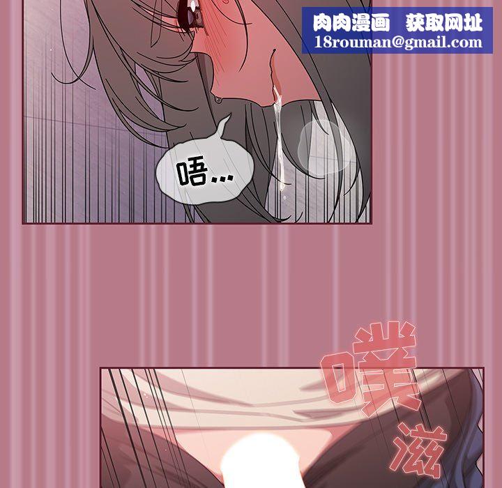 调教开关第30话