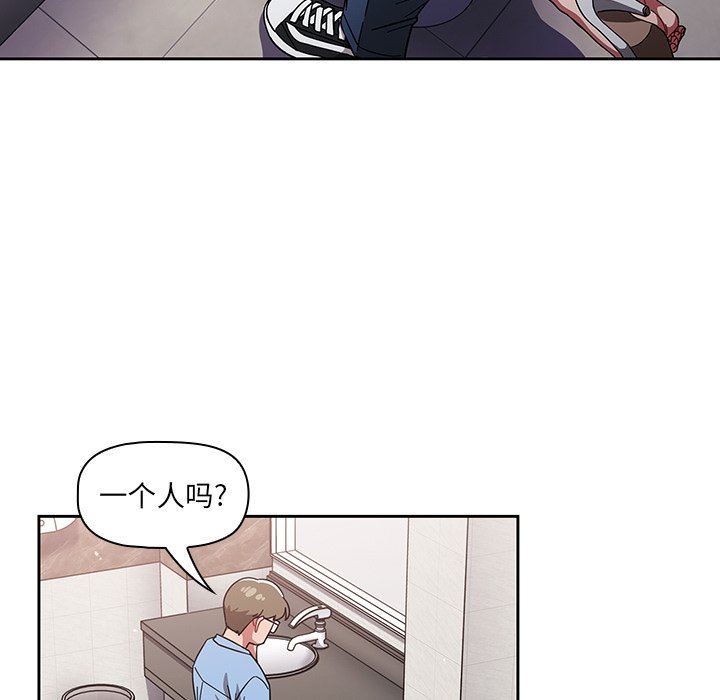 调教开关第30话