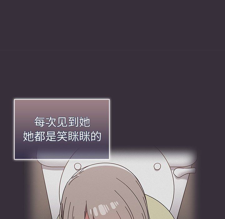 调教开关第30话