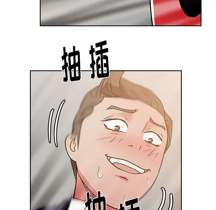 漫画吧的秀晶第41章