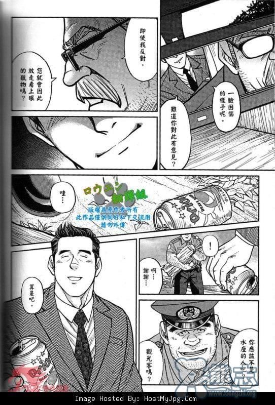 [BIGGYM[藤本郷、とりきくーや]]冲縄スレイブアイランド[BIGGYM[藤本郷、とりきくーや]]冲縄スレイブアイランド