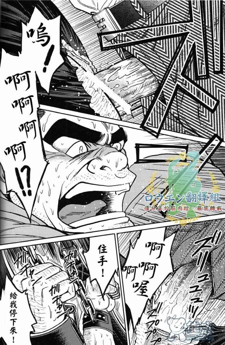 [BIGGYM[藤本郷、とりきくーや]]冲縄スレイブアイランド[BIGGYM[藤本郷、とりきくーや]]冲縄スレイブアイランド