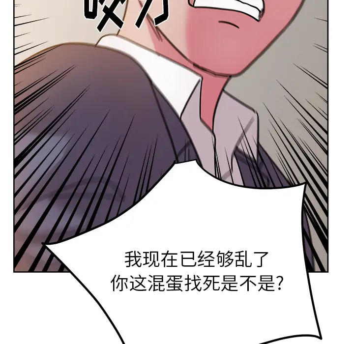 漫画吧的秀晶第41章