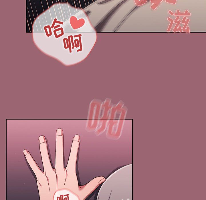 调教开关第32话