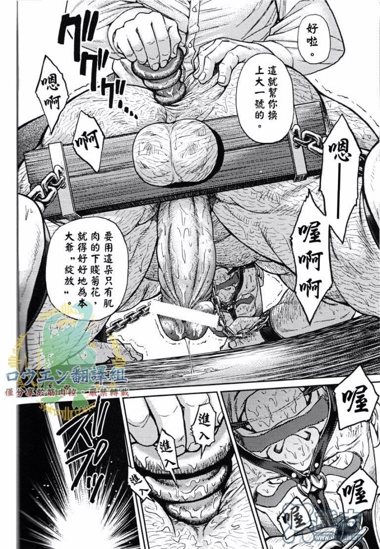 [BIGGYM[藤本郷、とりきくーや]]冲縄スレイブアイランド[BIGGYM[藤本郷、とりきくーや]]冲縄スレイブアイランド