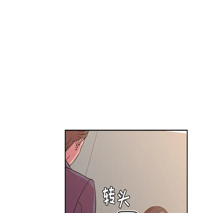 漫画吧的秀晶第41章