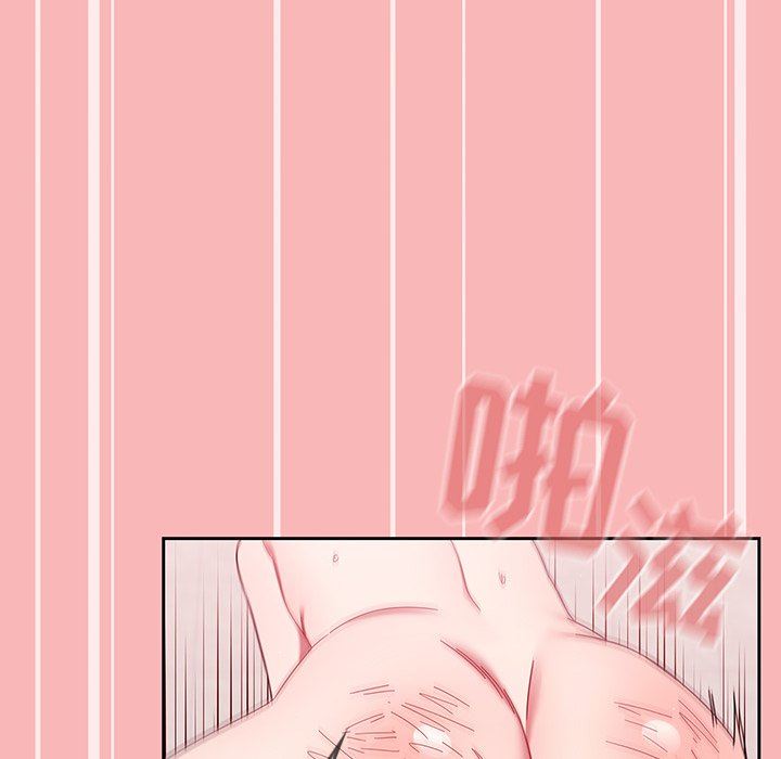 調教開關第32話