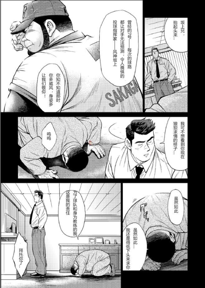 [BIGGYM[藤本郷、とりきくーや]]冲縄スレイブアイランド[BIGGYM[藤本郷、とりきくーや]]冲縄スレイブアイランド