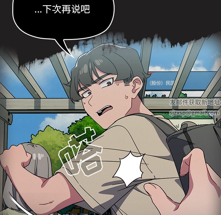 调教开关第32话