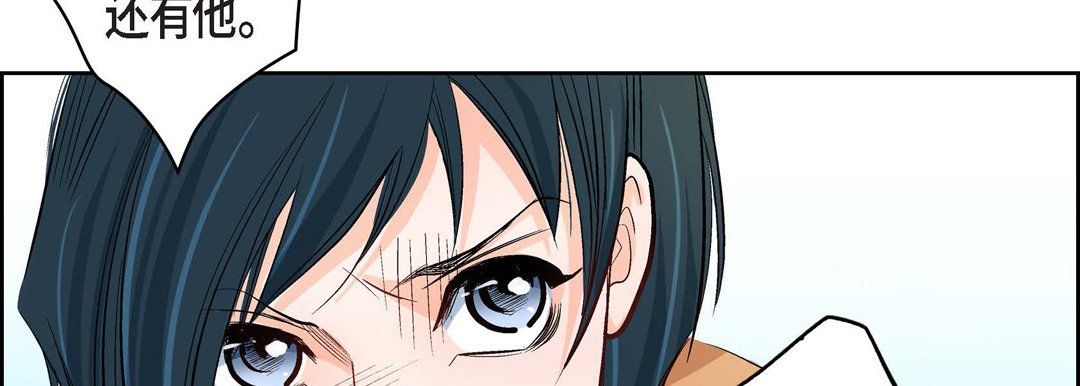 献给心臟第10话