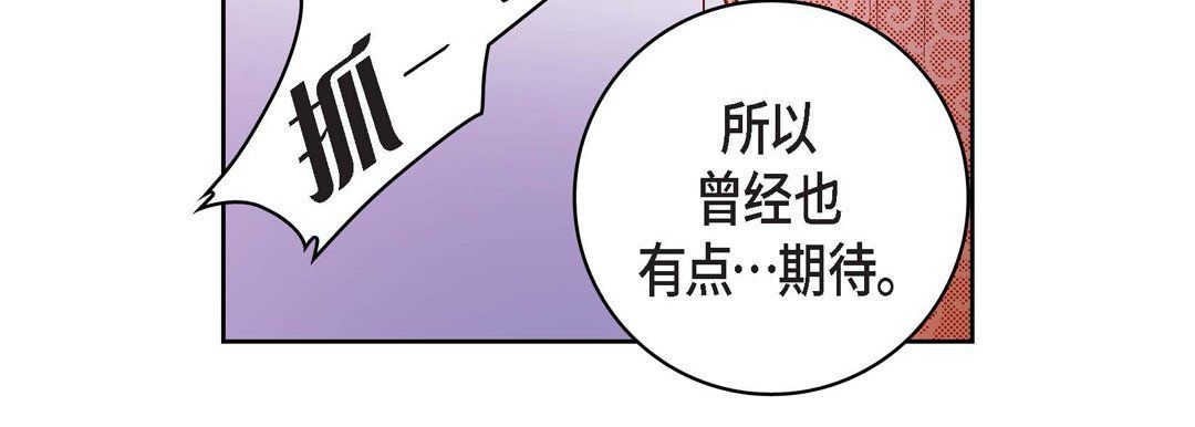 獻給心臟第10話