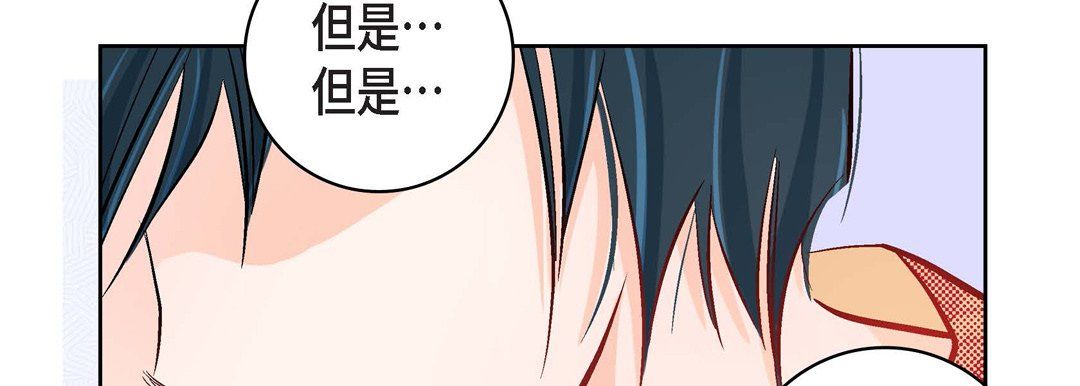 獻給心臟第10話