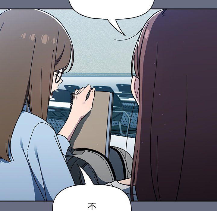 調教開關第33話