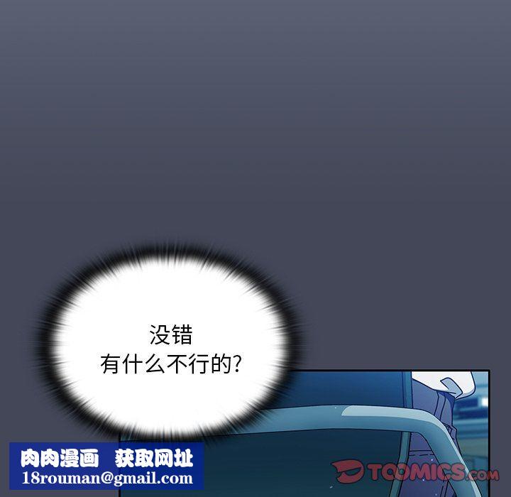 调教开关第33话