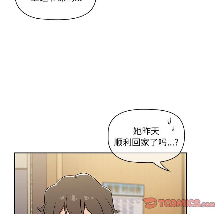 调教开关第33话