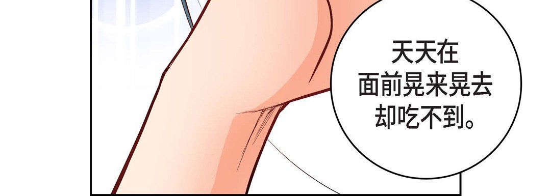 獻給心臟第10話