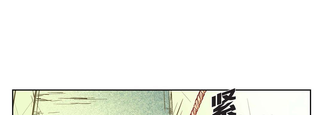 献给心臟第10话