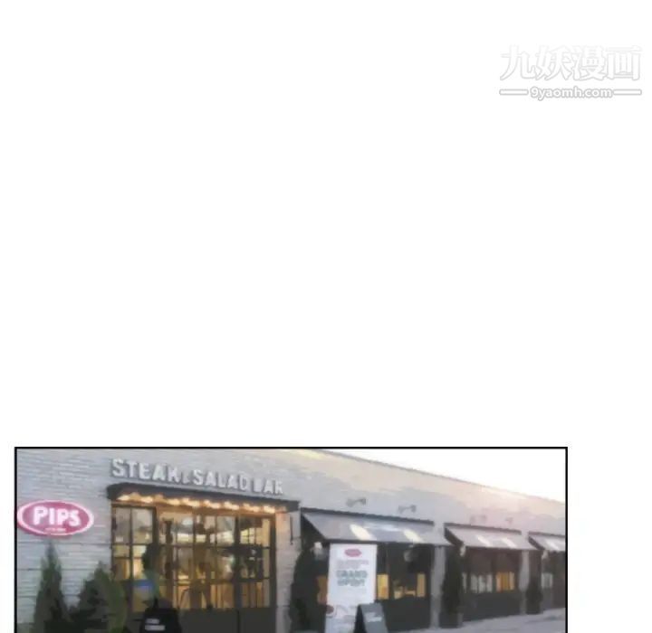 初戀的女兒第1话