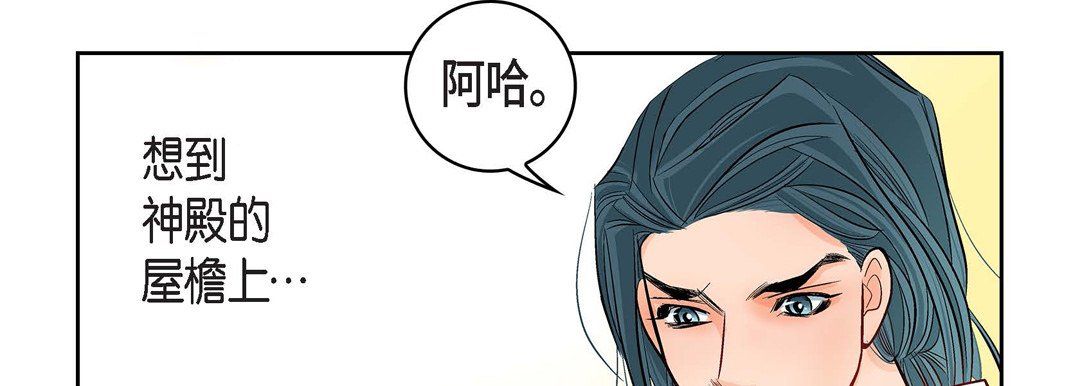 献给心臟第10话