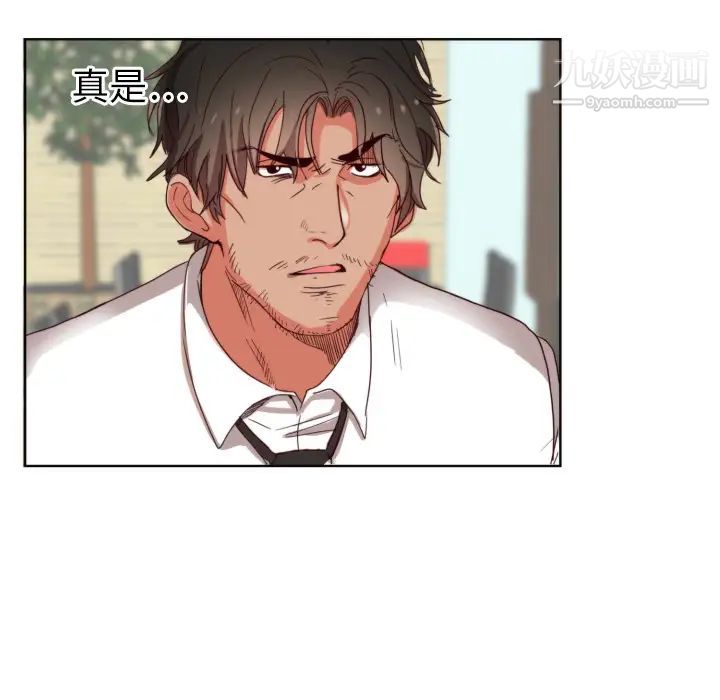 初恋的女儿第1话