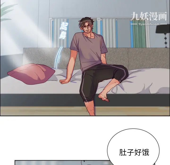 初恋的女儿第1话