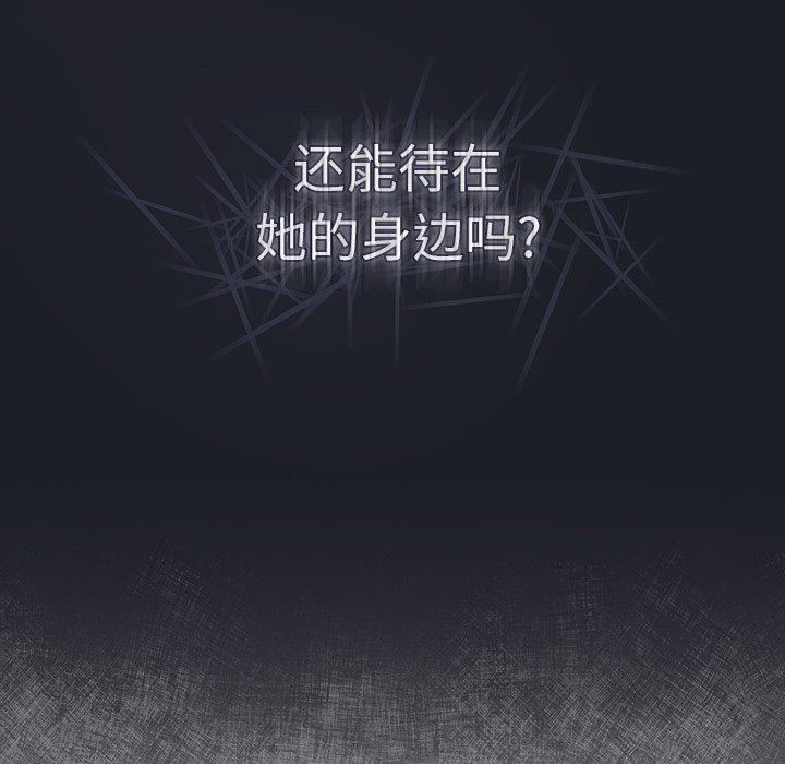 调教开关第33话