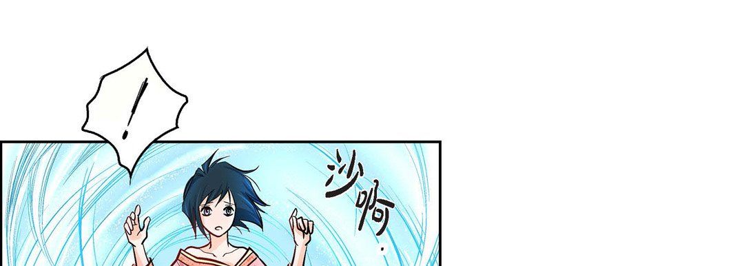 獻給心臟第10話