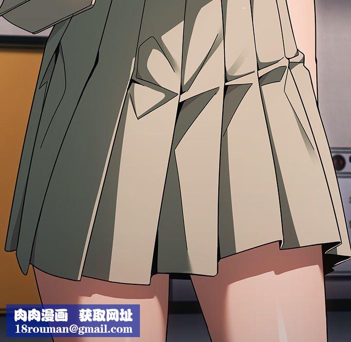 調教開關第33話