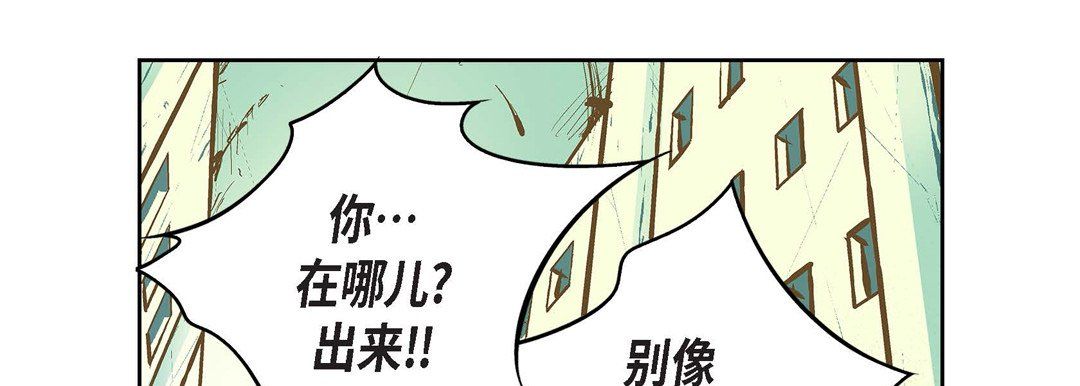 献给心臟第10话