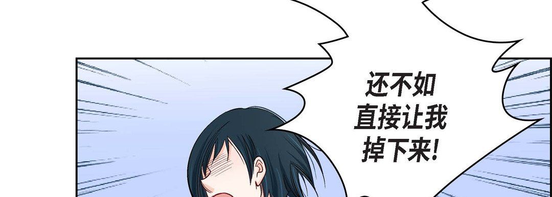 獻給心臟第10話