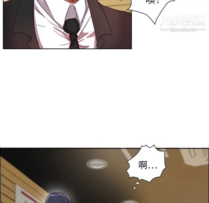 初戀的女兒第1话