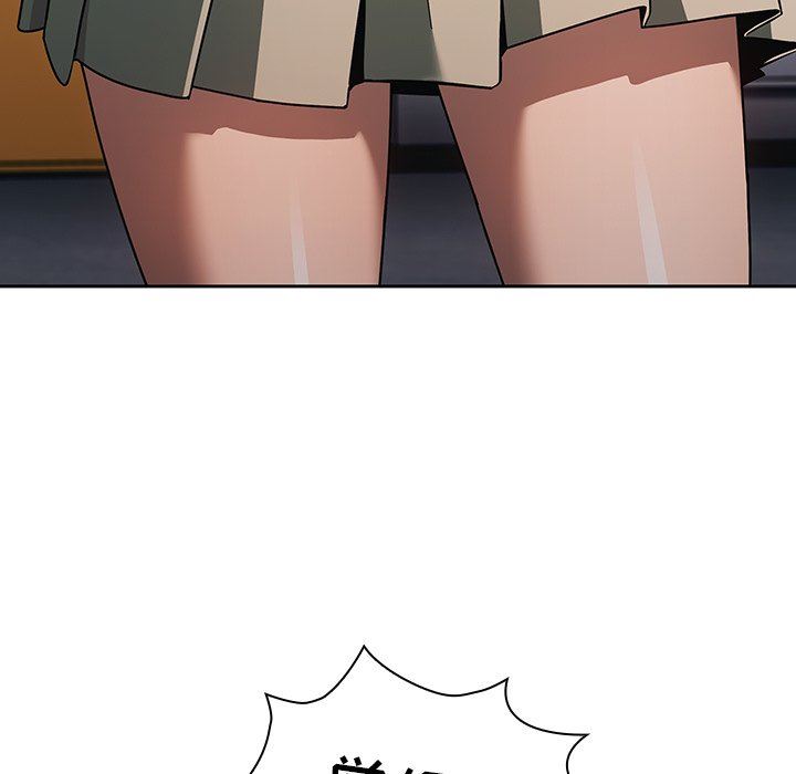 調教開關第34話