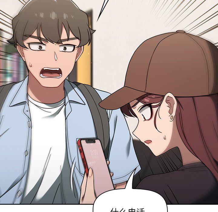 調教開關第34話