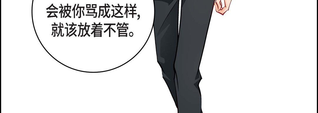 獻給心臟第10話