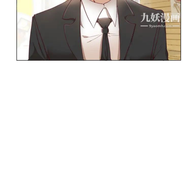 初戀的女兒第1话