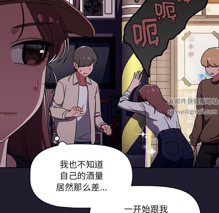 調教開關第34話