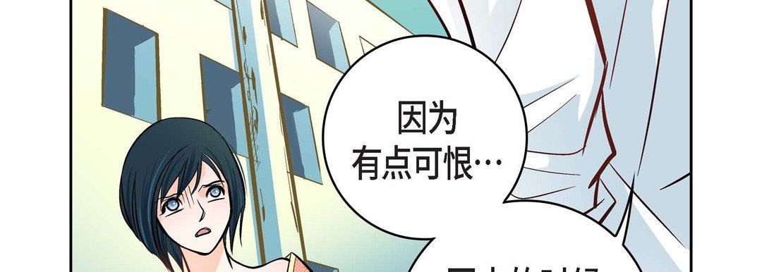 献给心臟第10话