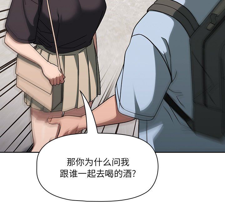 調教開關第34話