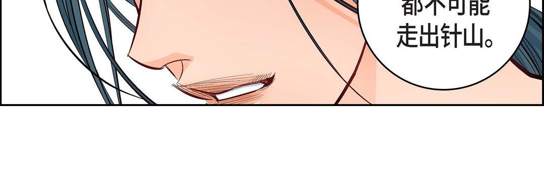 献给心臟第10话