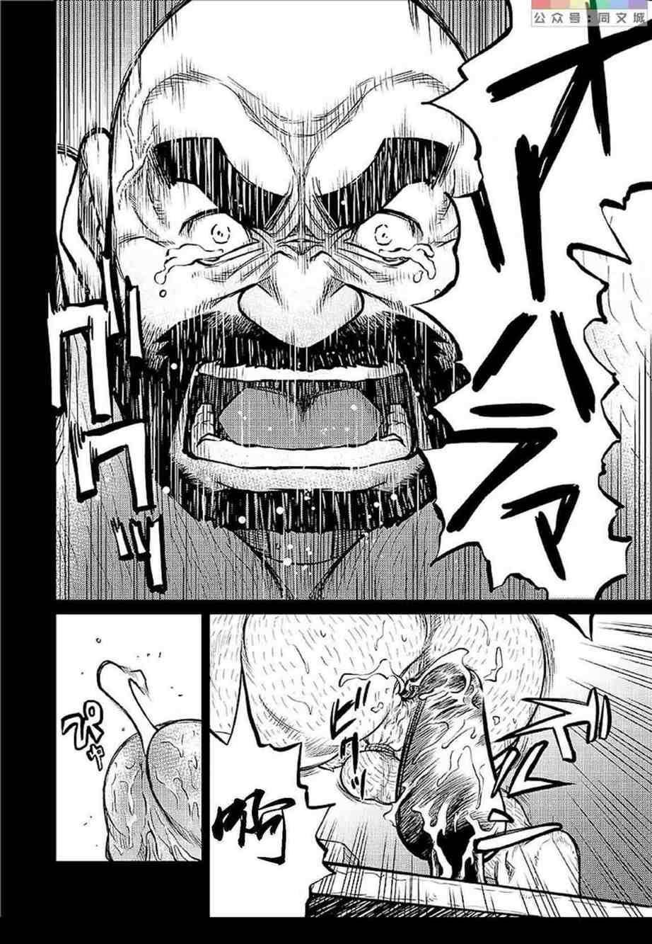 [BIGGYM[藤本郷、とりきくーや]]冲縄スレイブアイランド[BIGGYM[藤本郷、とりきくーや]]冲縄スレイブアイランド