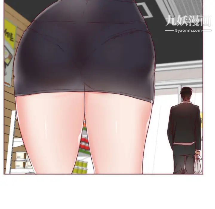 初戀的女兒第1话