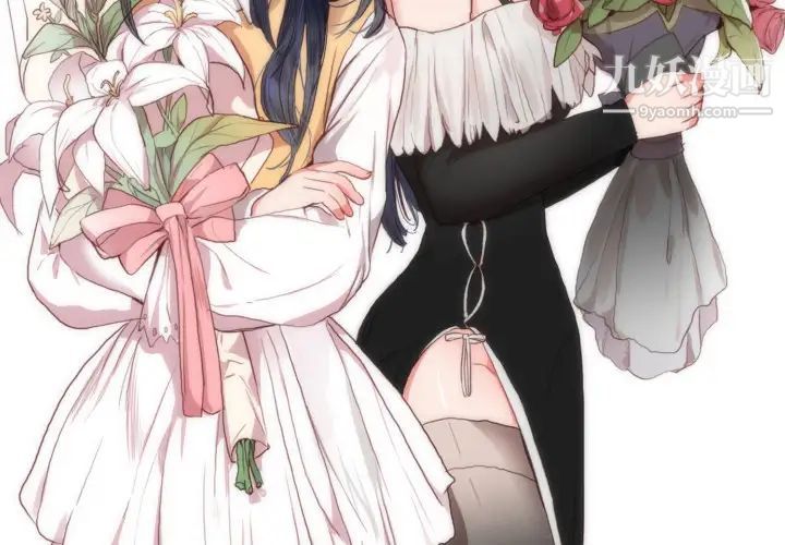 初戀的女兒第2话