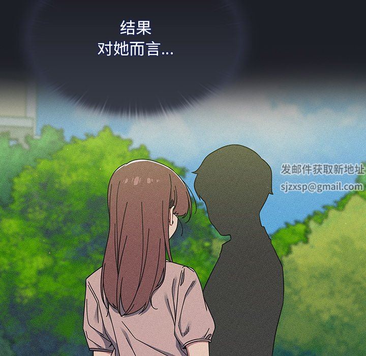 調教開關第34話